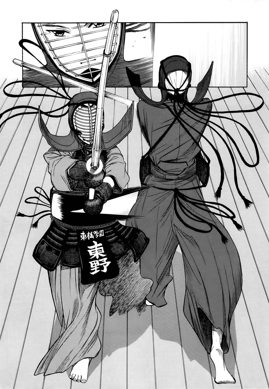 芳龄十六的武士道 第4话 第25页