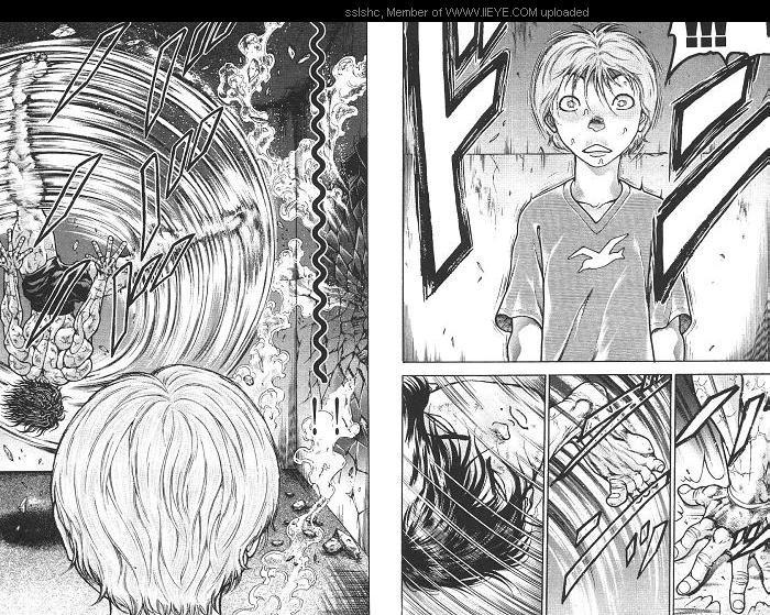 范马刃牙第2卷图