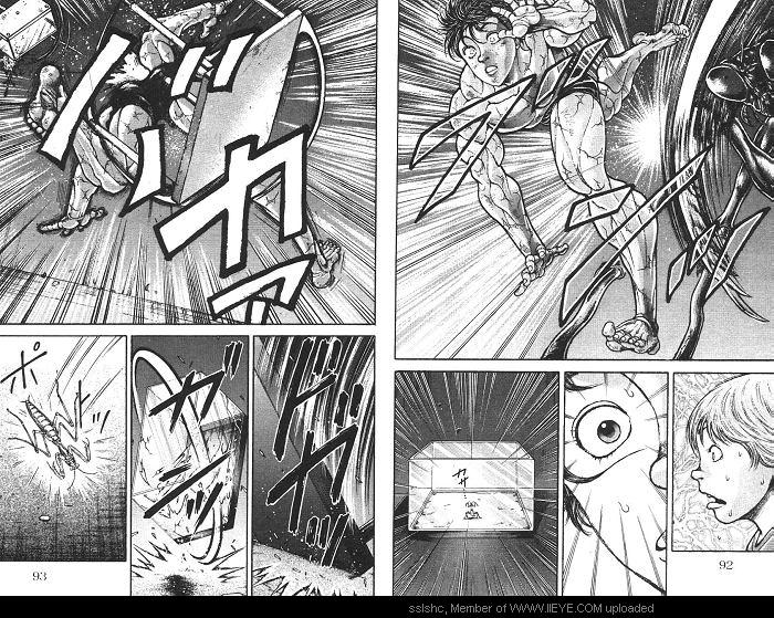 范马刃牙第2卷图