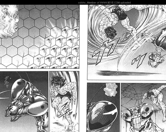 范马刃牙第2卷图