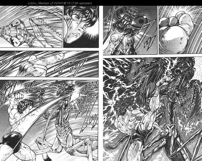 范马刃牙第2卷图