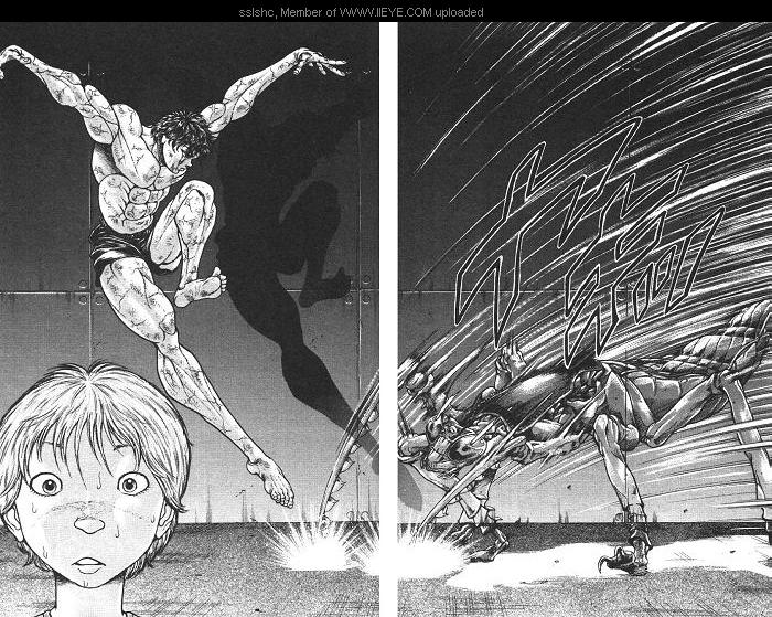 范马刃牙第2卷图