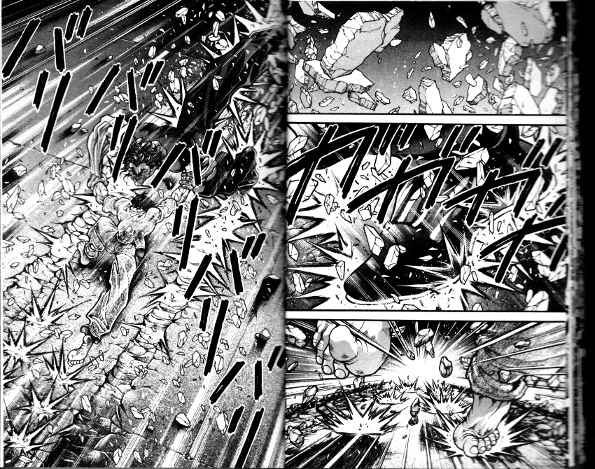 范马刃牙第33卷图