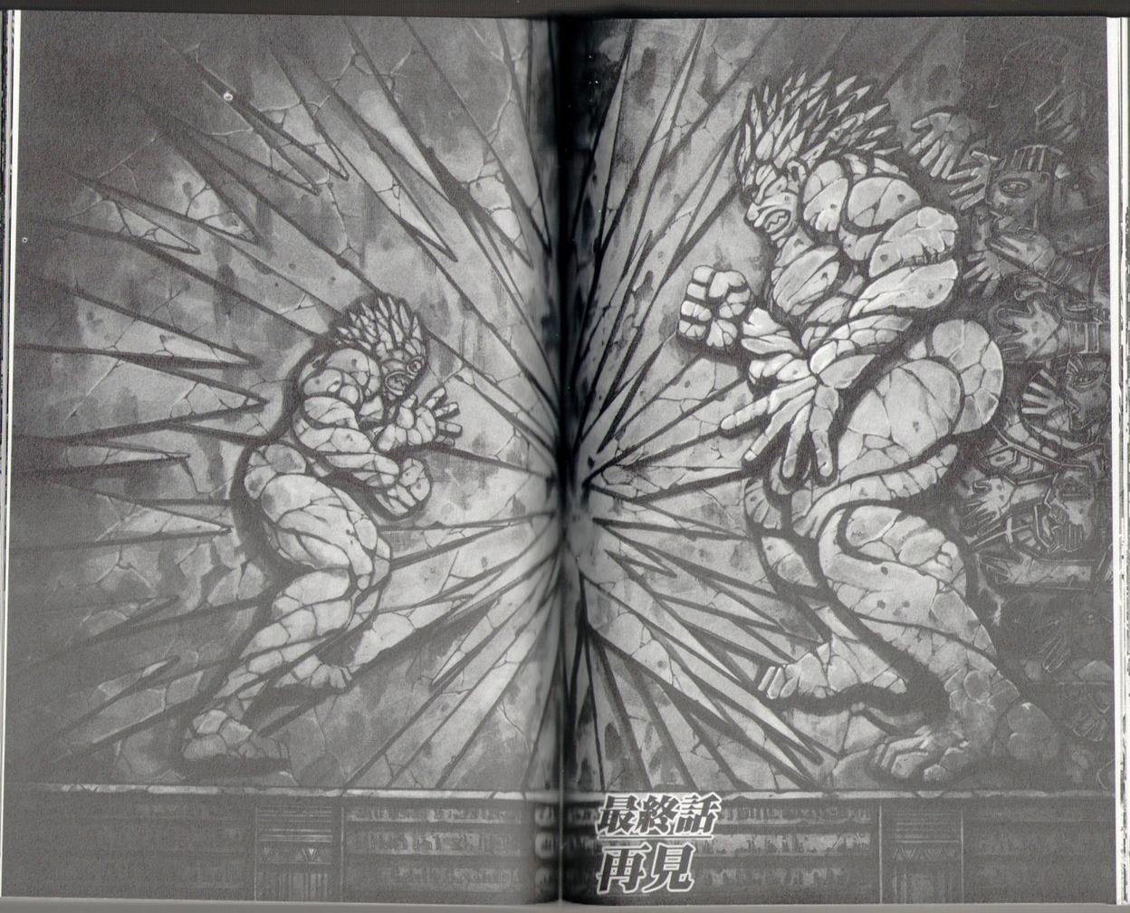 范马刃牙第37卷图