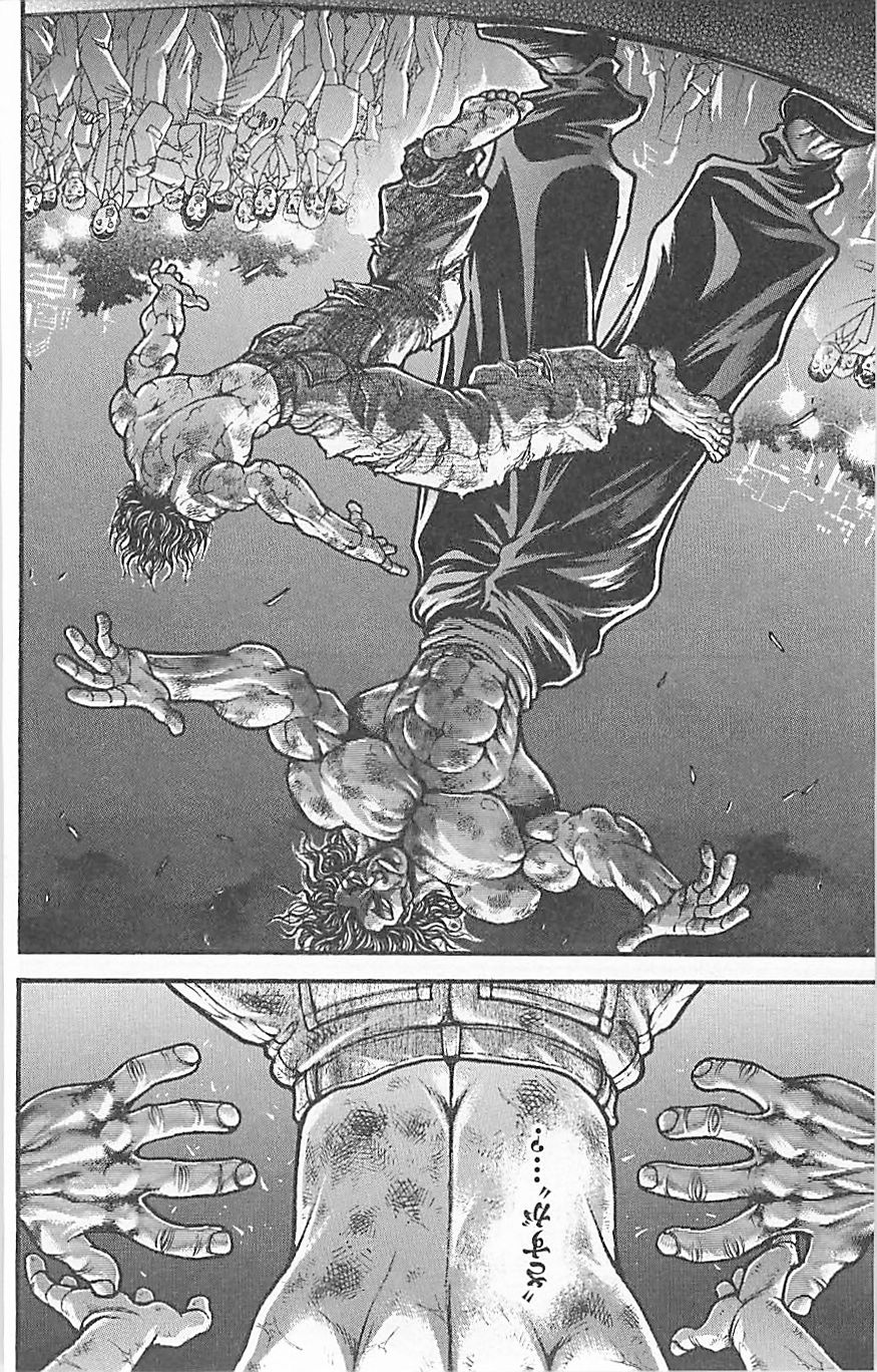 范马刃牙第37卷图