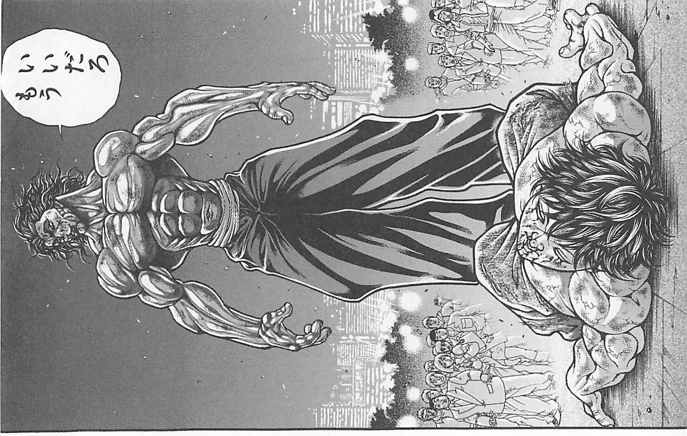 范马刃牙第37卷图