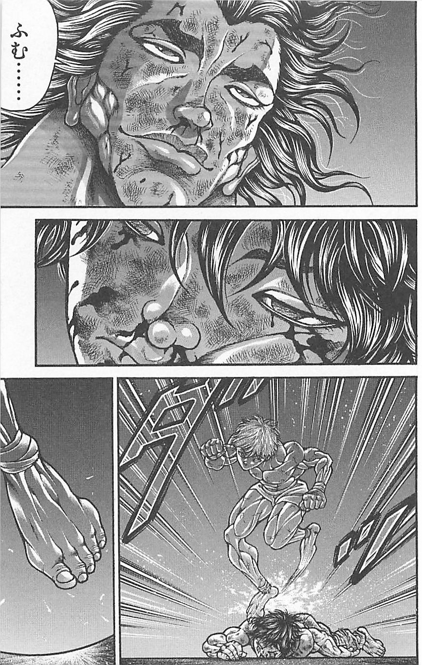 范马刃牙第37卷图