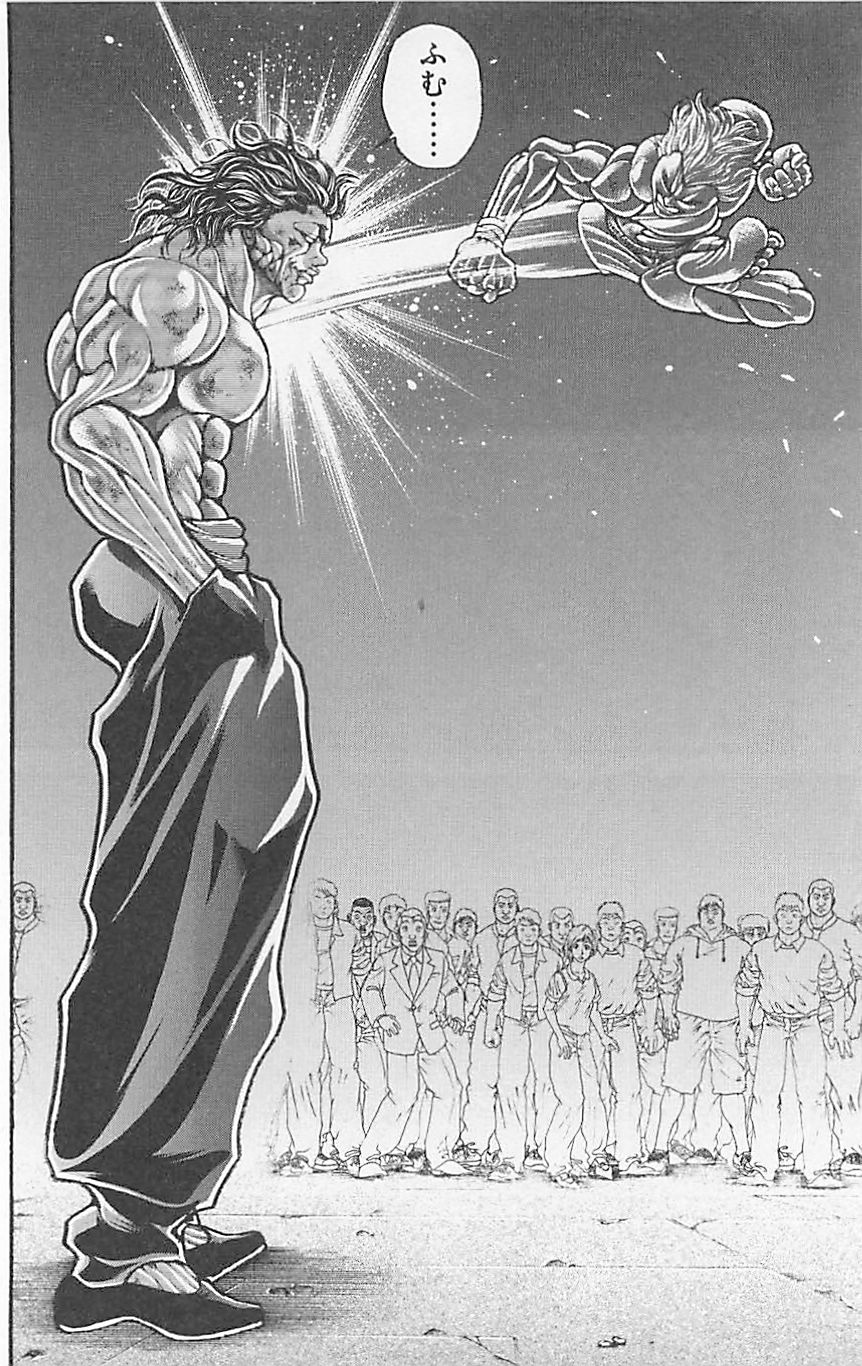 范马刃牙第37卷图