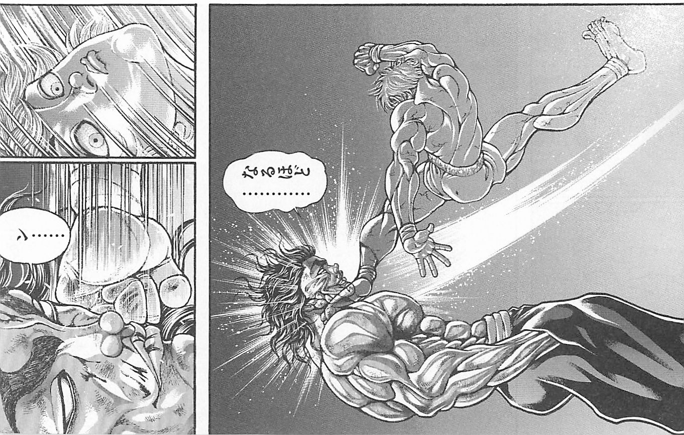 范马刃牙第37卷图