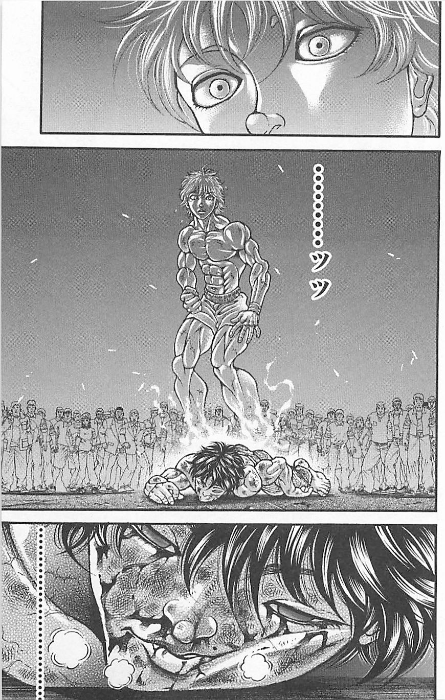 范马刃牙第37卷图