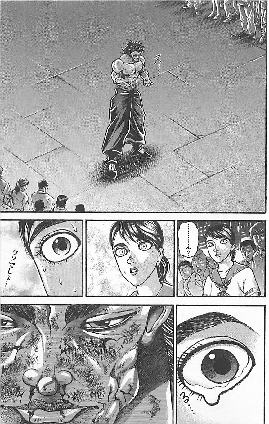 范马刃牙第37卷图