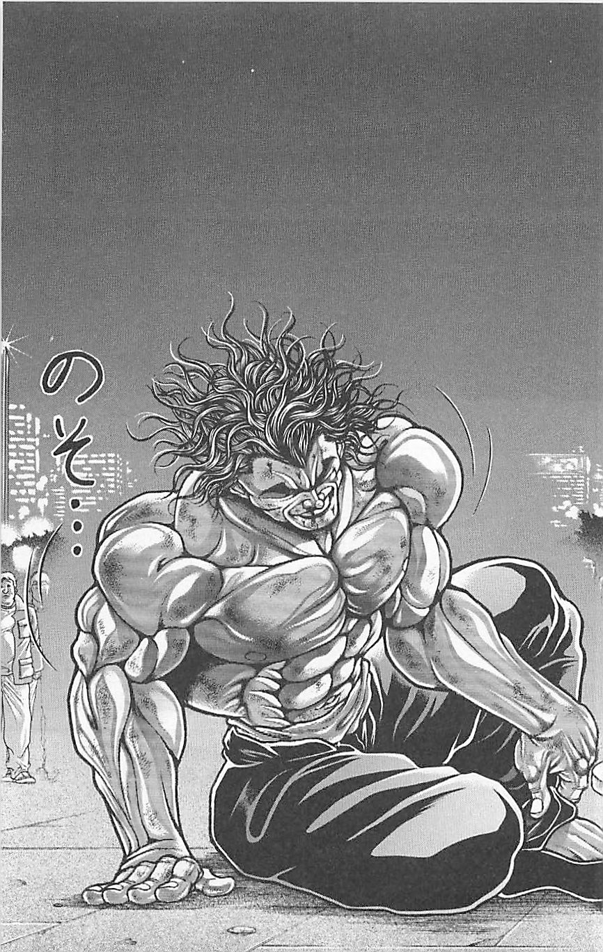 范马刃牙第37卷图