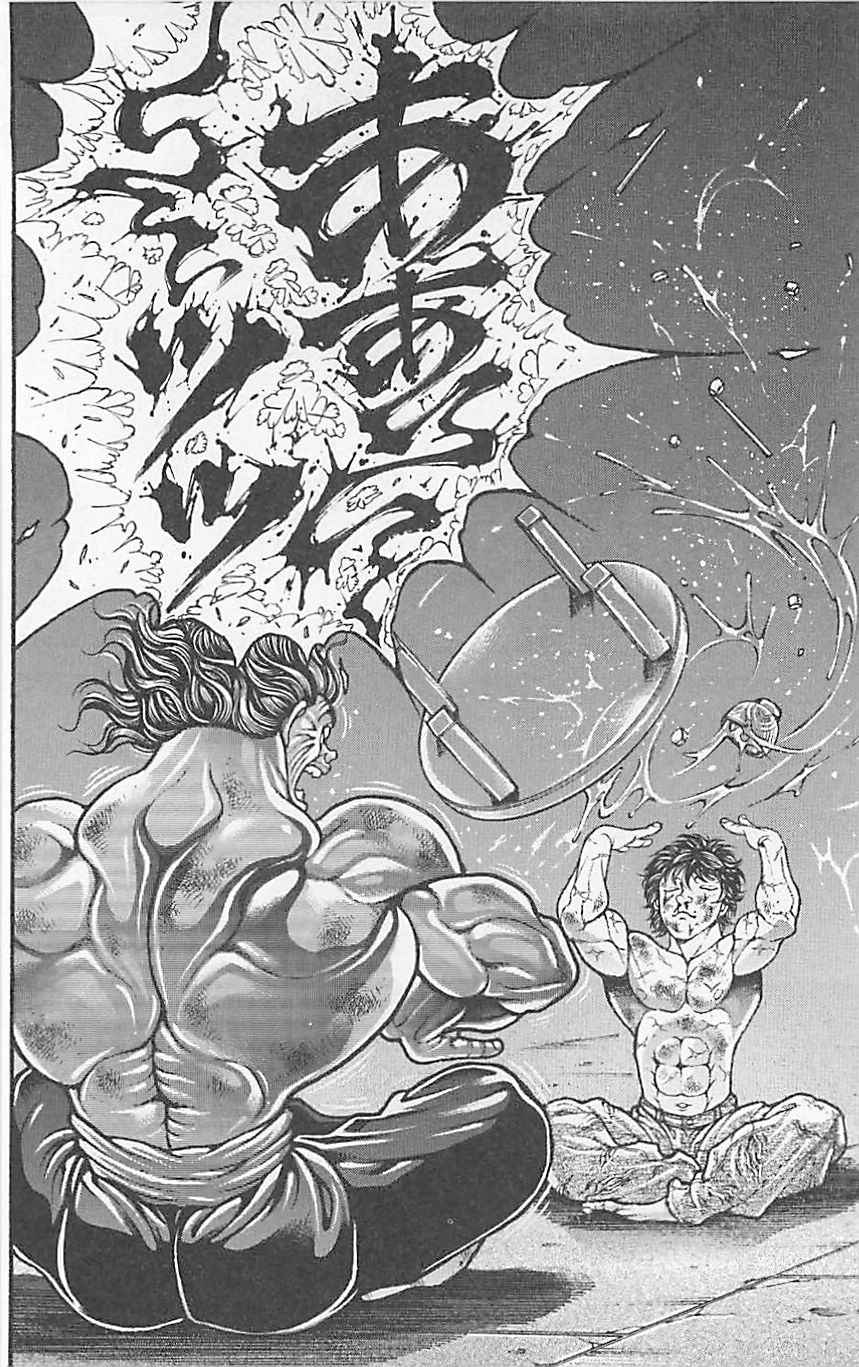 范马刃牙第37卷图