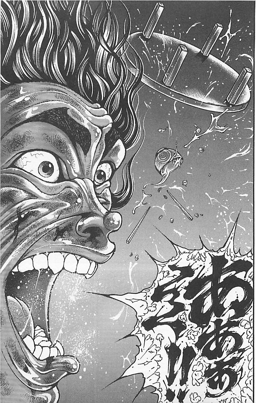 范马刃牙第37卷图