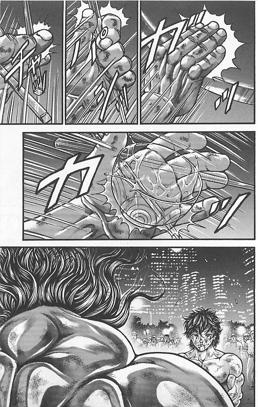 范马刃牙第37卷图