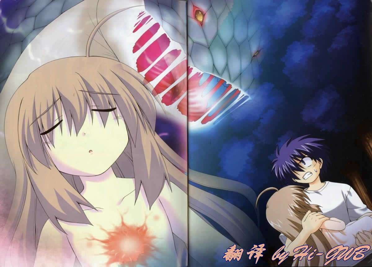 封魔未婚妻第2卷图