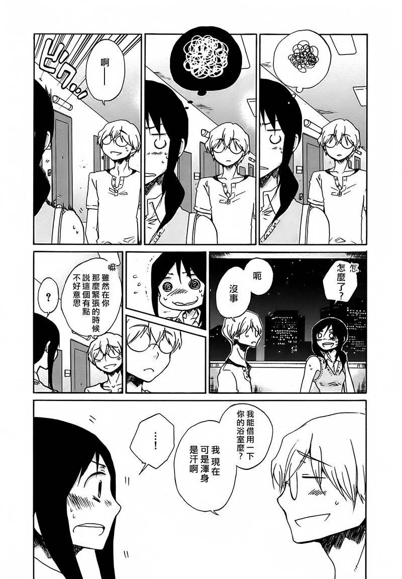 烦恼寺第22话图