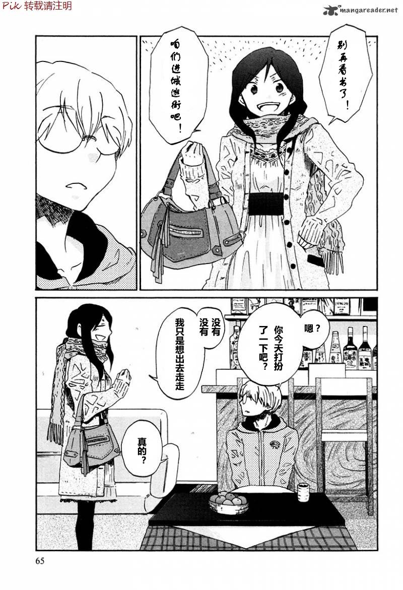 烦恼寺第29话图