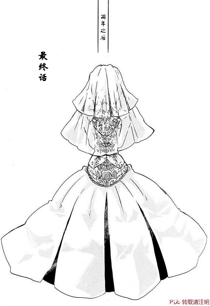 烦恼寺第35话图