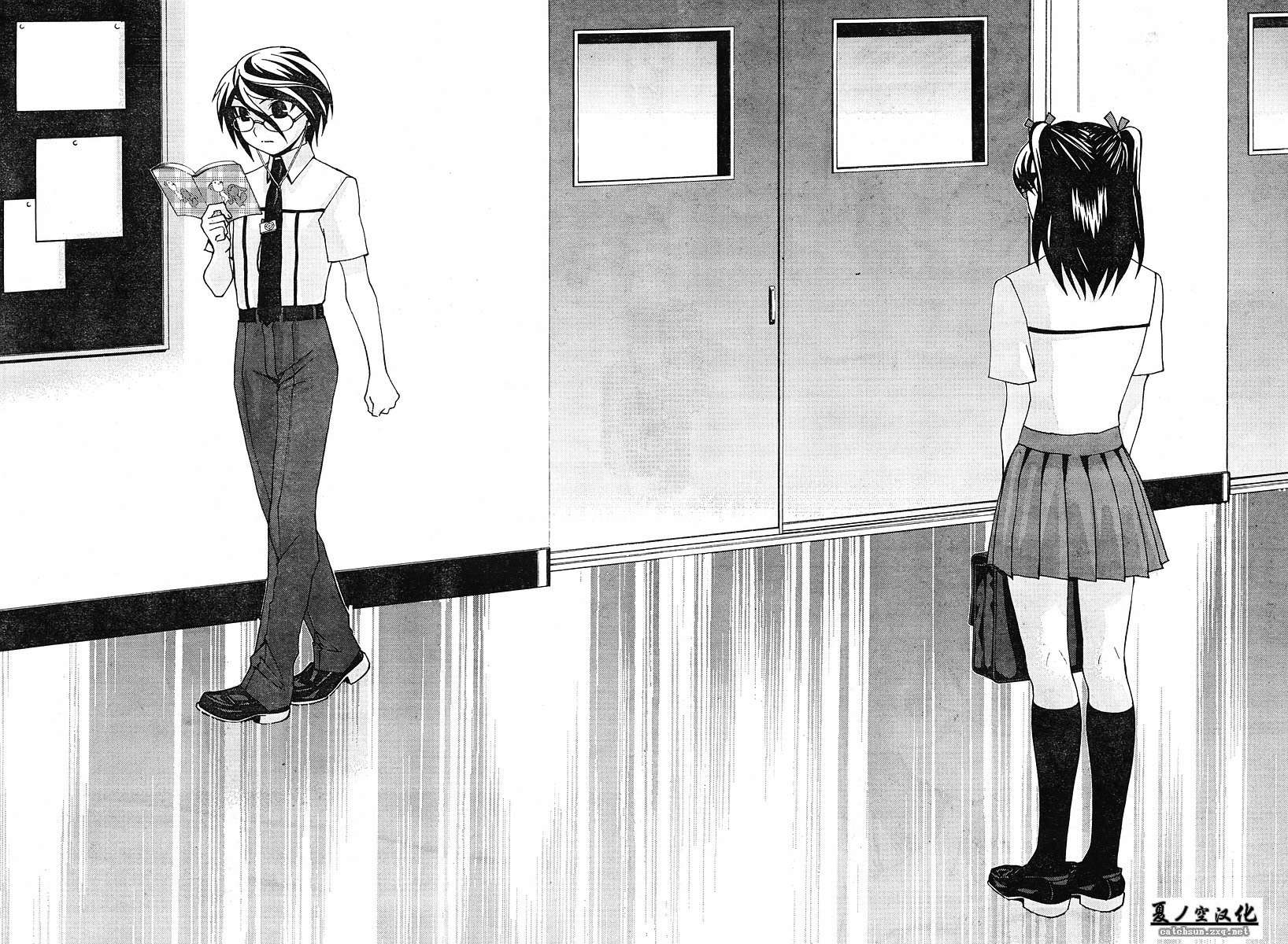 腐男子主义 第19话 第15页