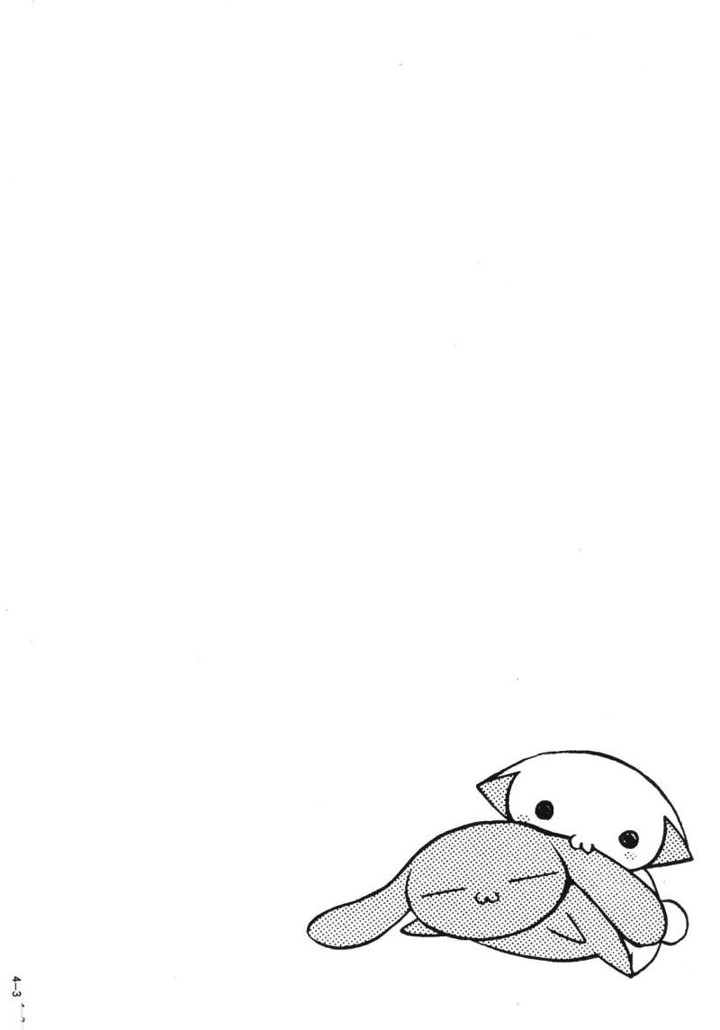 腐男子主义 第26-33话 第5页