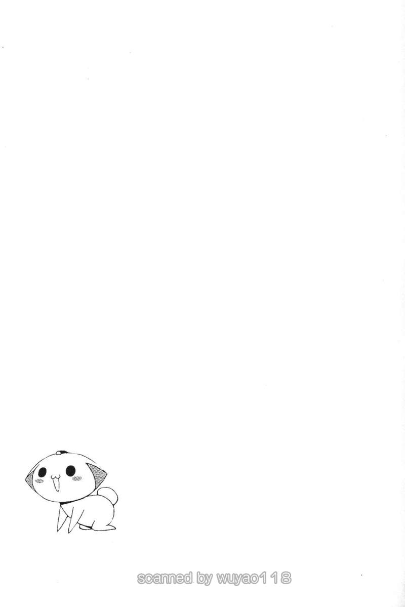 腐男子主义 第26-33话 第104页