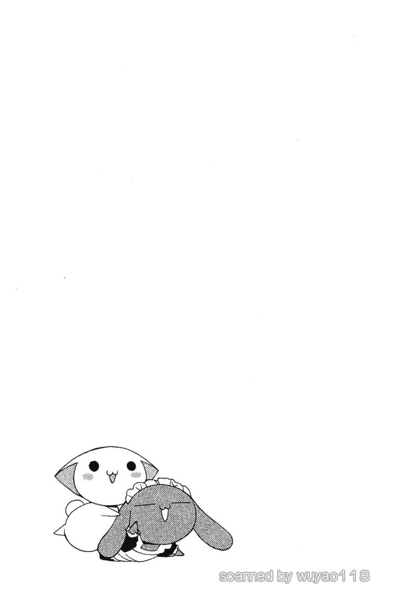 腐男子主义 第26-33话 第226页