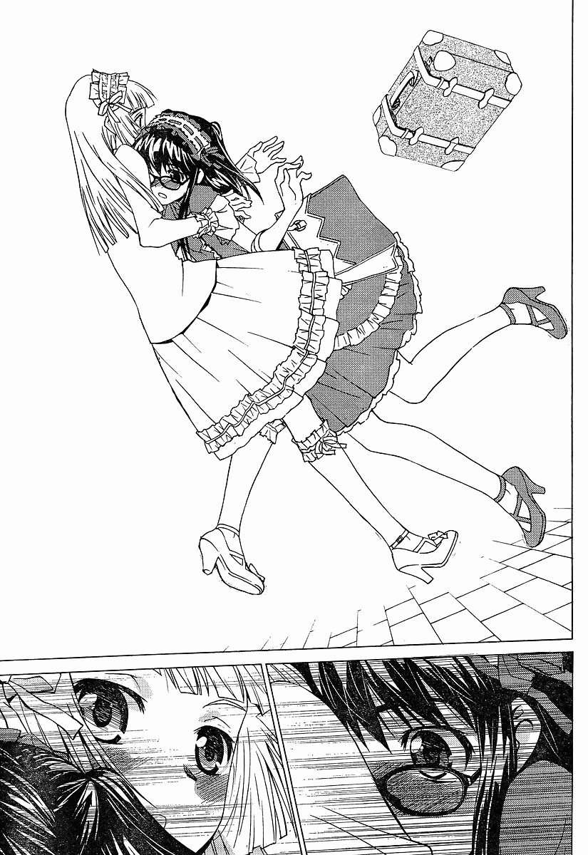 腐男子主义 第55话 第22页