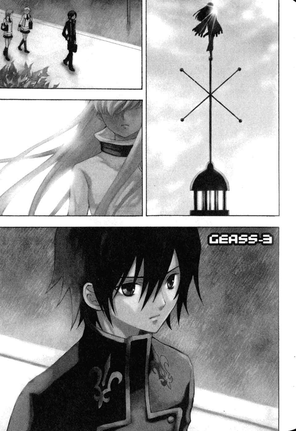 反叛的鲁路修第1卷图