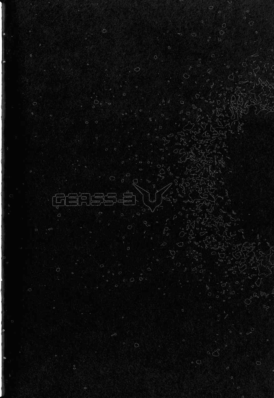 反叛的鲁路修第1卷图