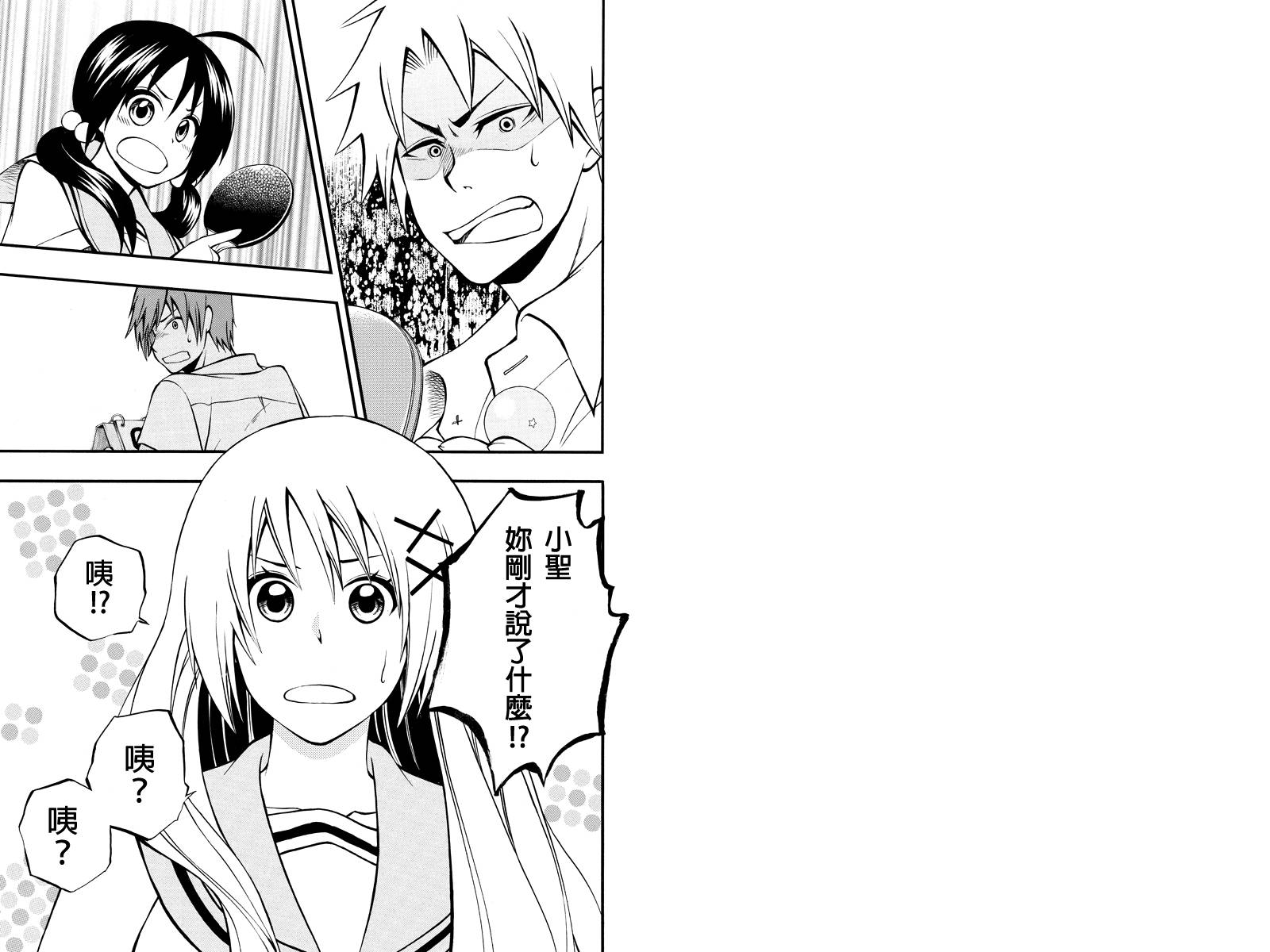 风起云涌时第22话图