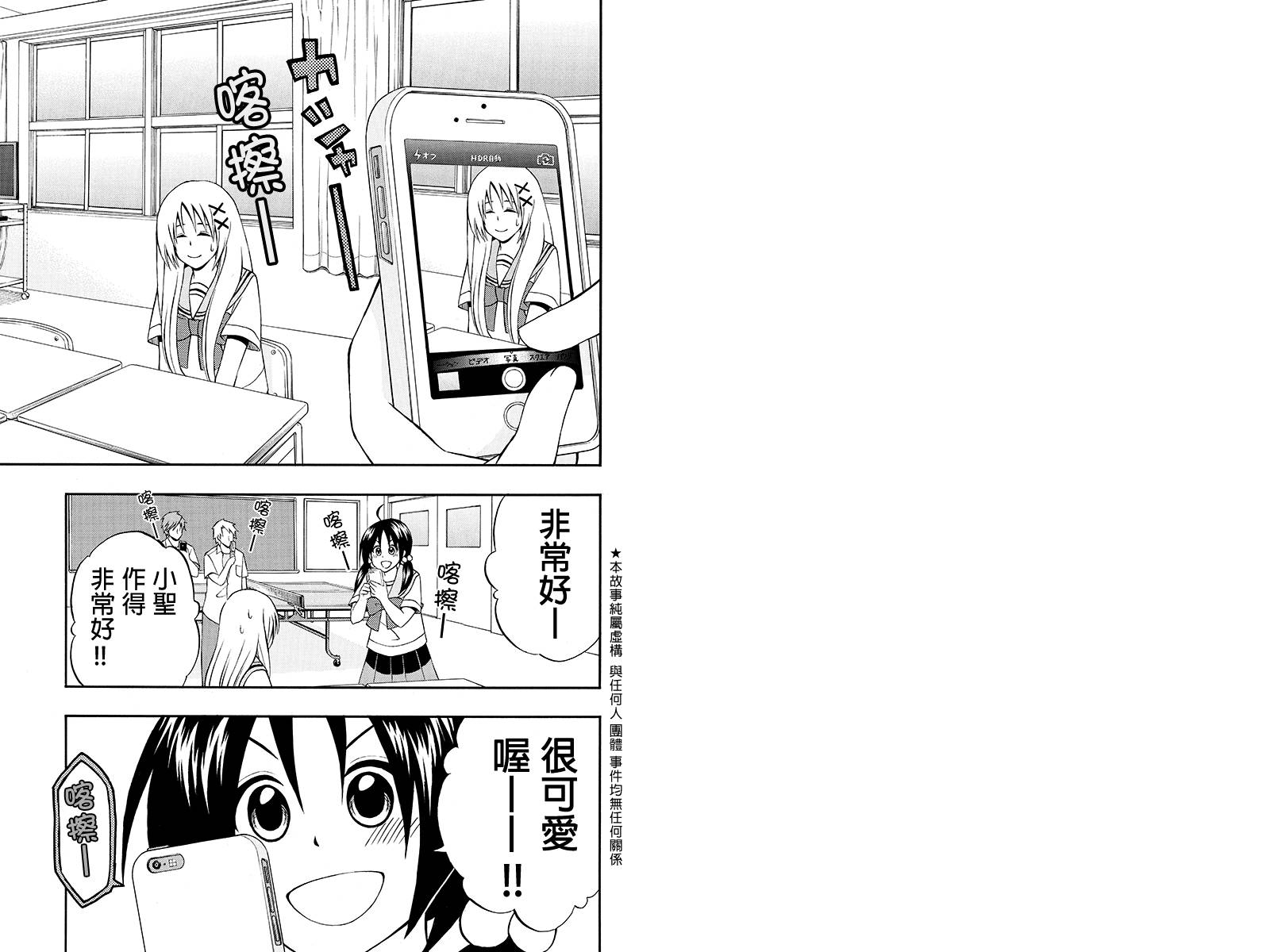 风起云涌时第25话图