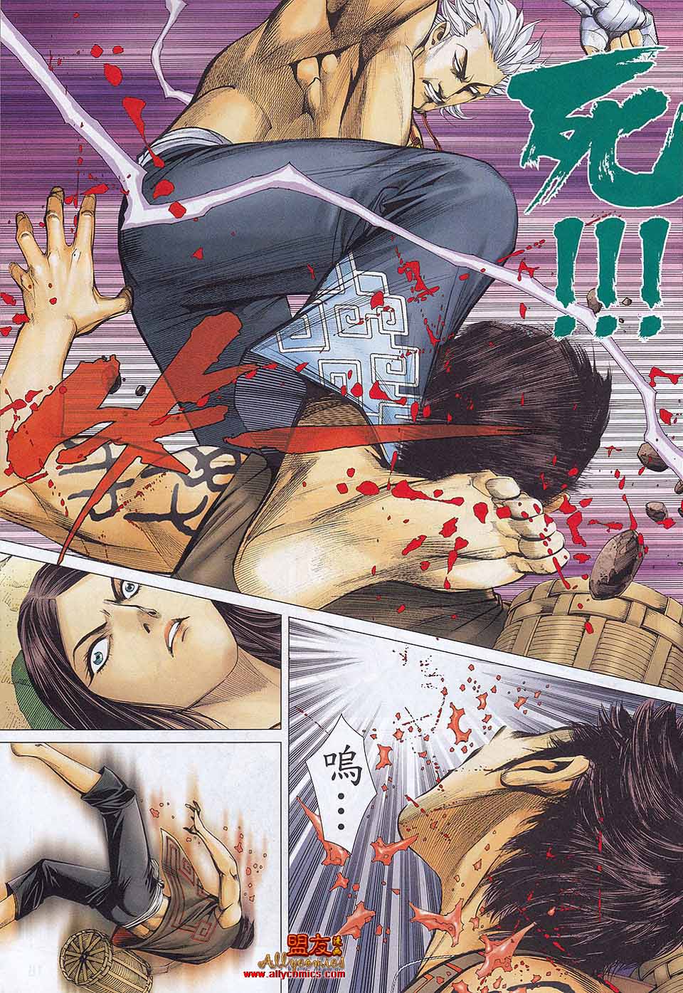 封神纪第21-22卷图