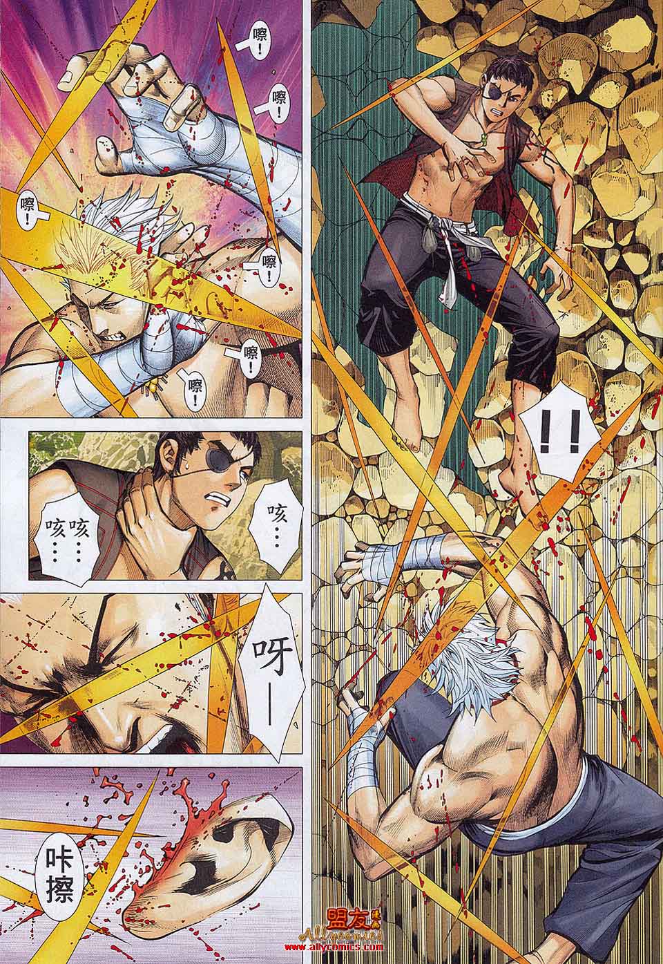 封神纪第21-22卷图