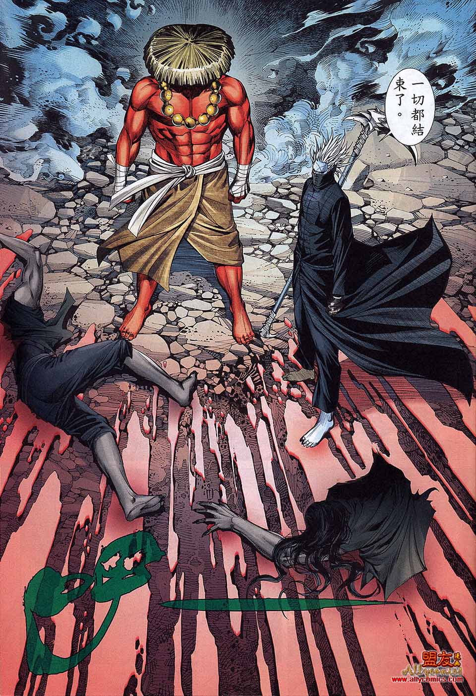 封神纪第26卷图