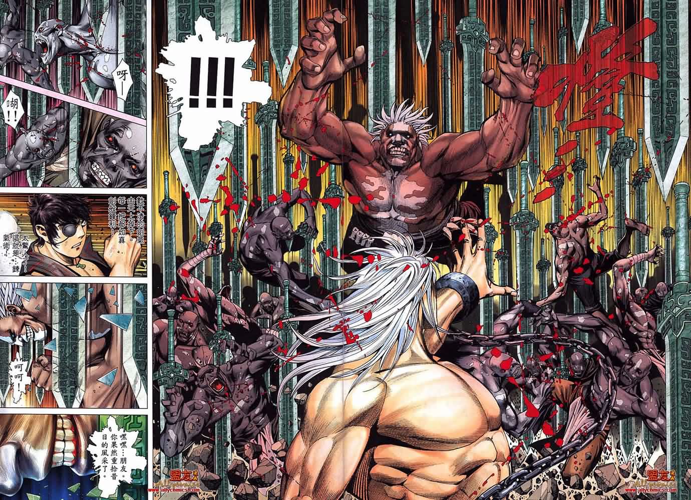 封神纪 第31卷 第4页