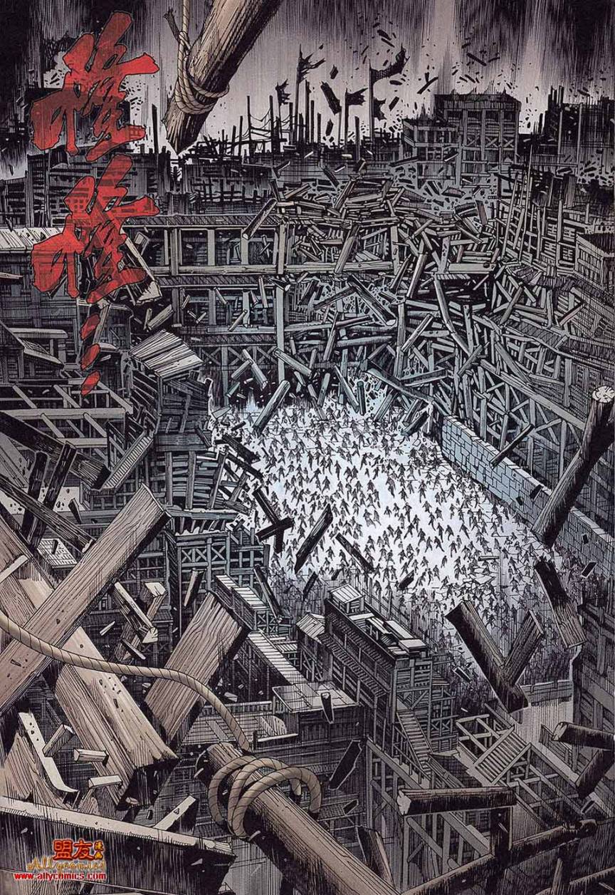 封神纪第33卷图