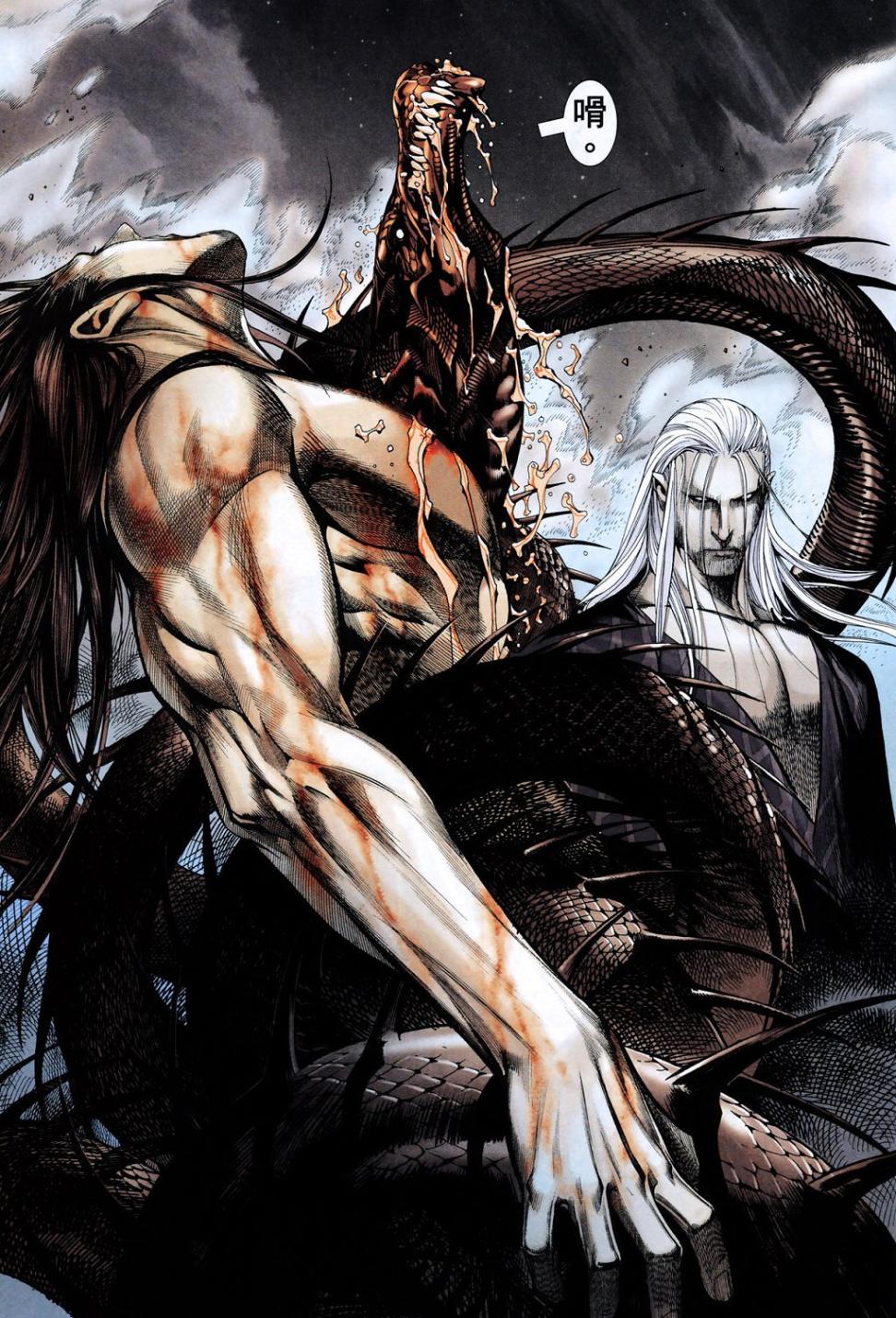 封神纪 第5卷 第21页