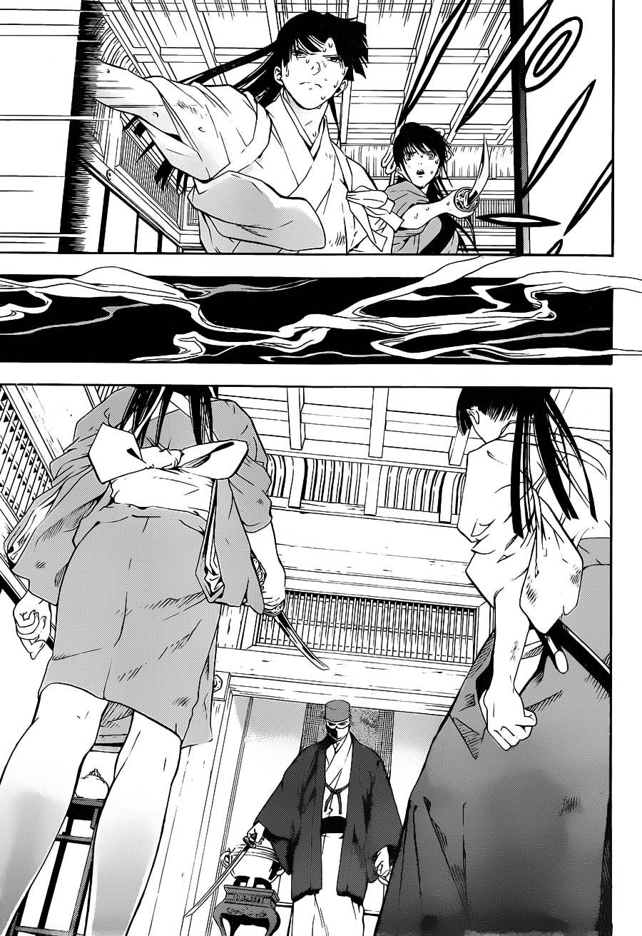 浮世奇缘 第19话 第42页