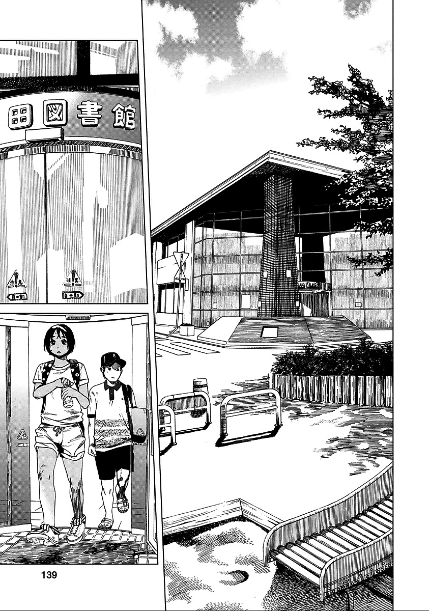 富士山同学正值思春期漫画-图12
