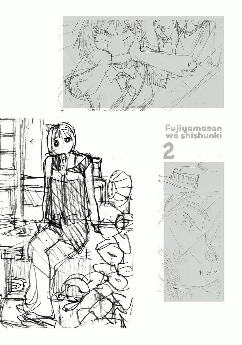 富士山同学正值思春期漫画-图19