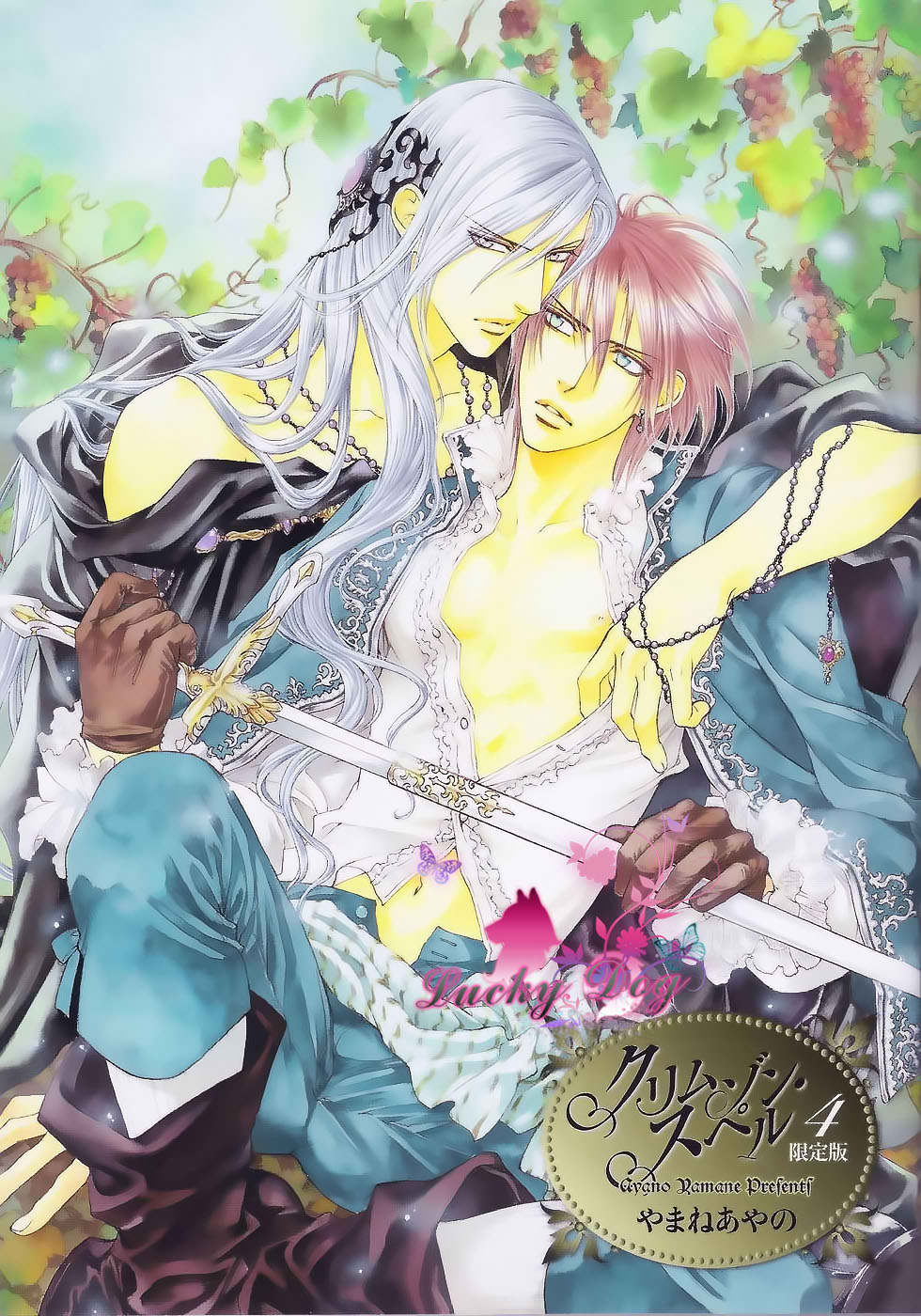 绯色诱惑番外02图