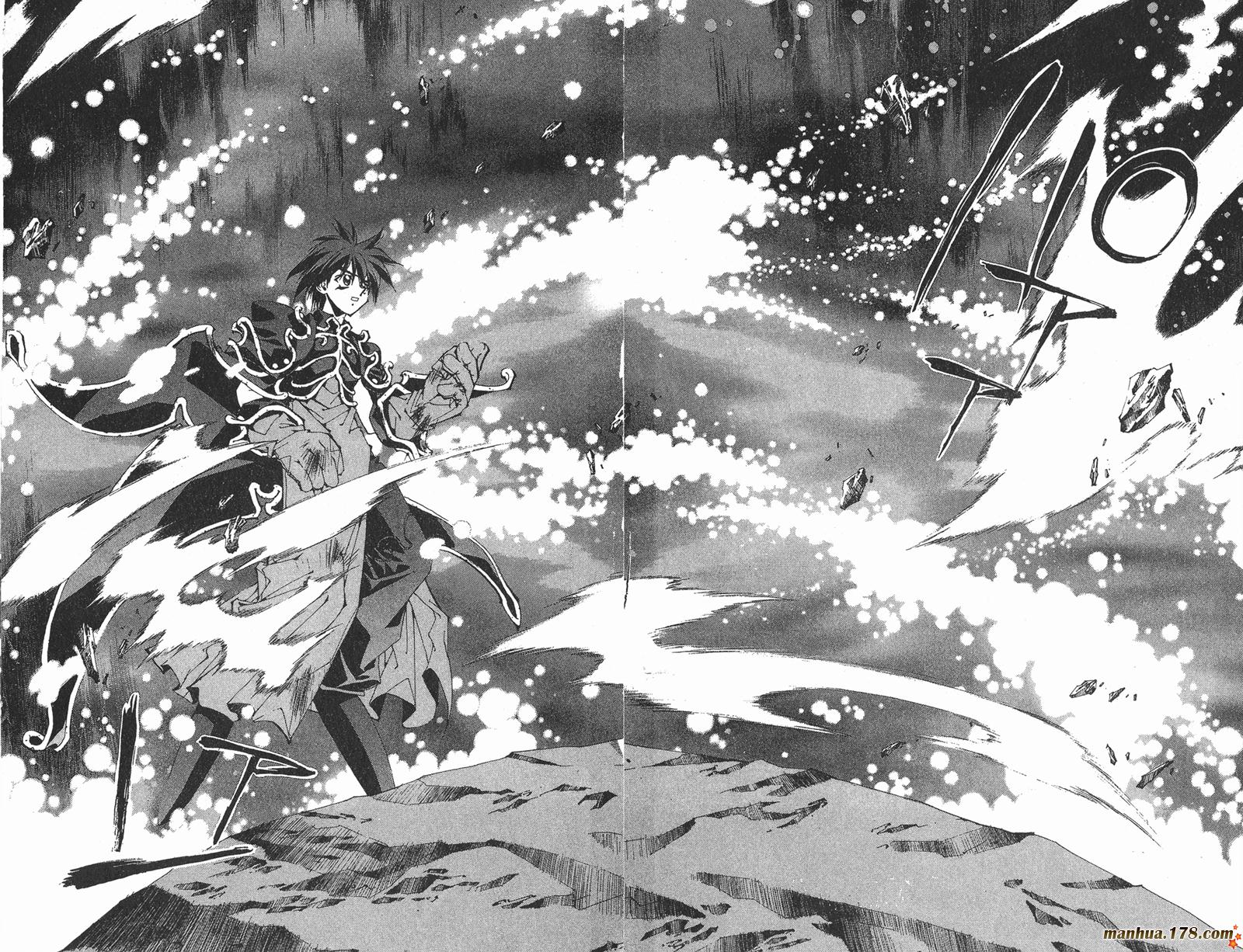 封神演义 第23卷 第22页