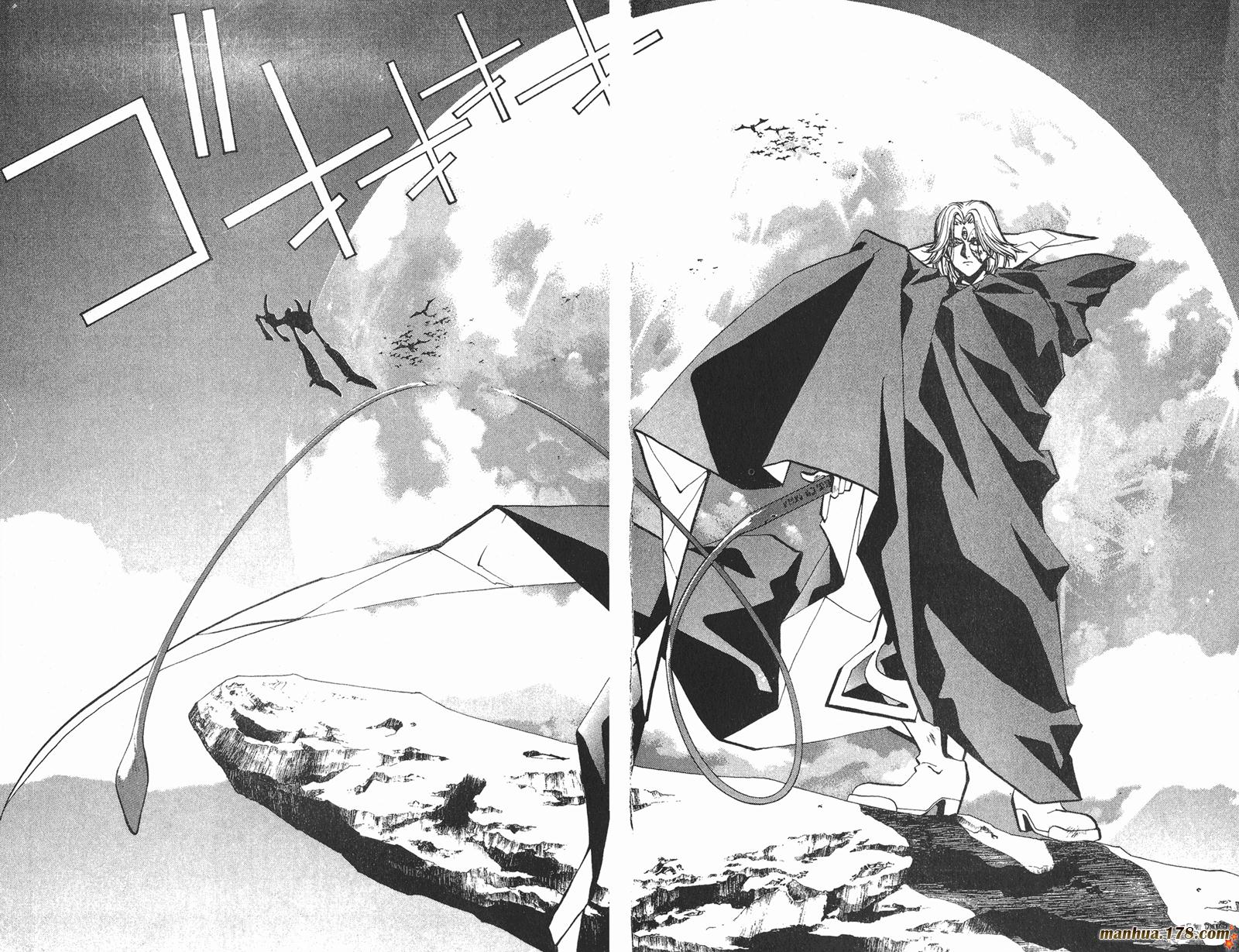 封神演义 第6卷 第10页