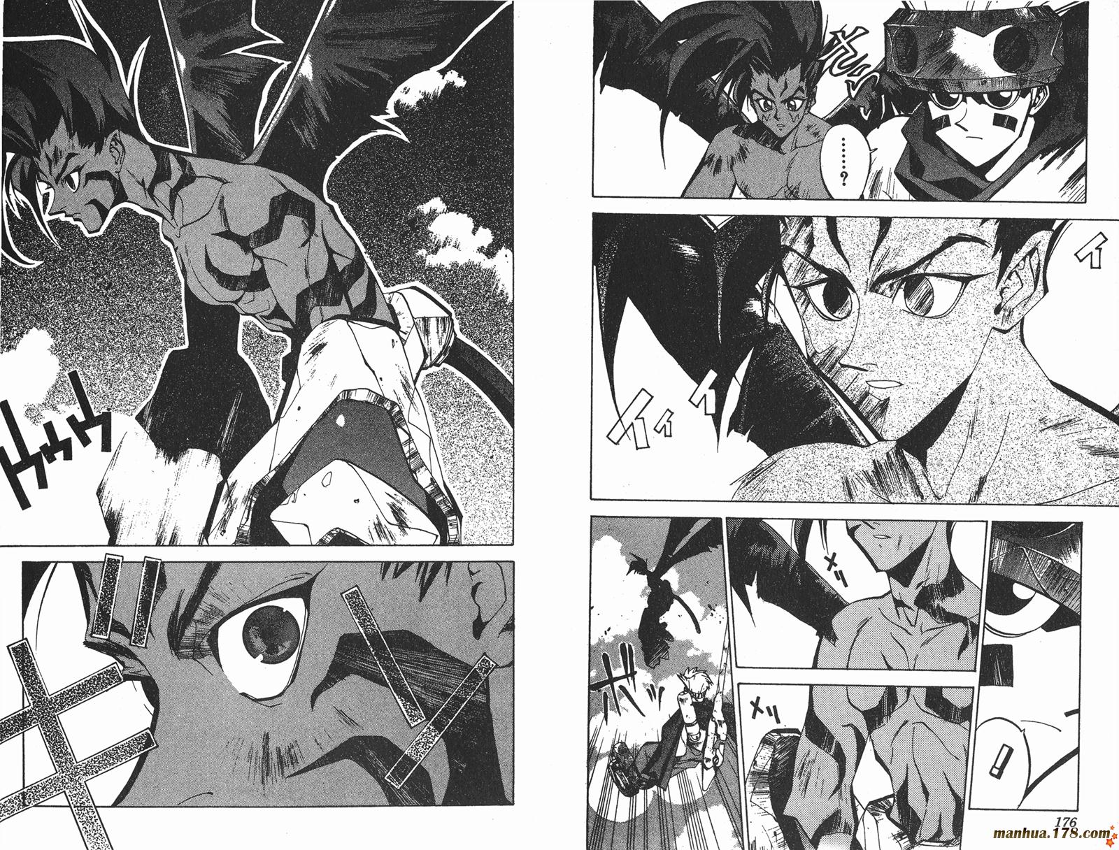 封神演义 第7卷 第88页