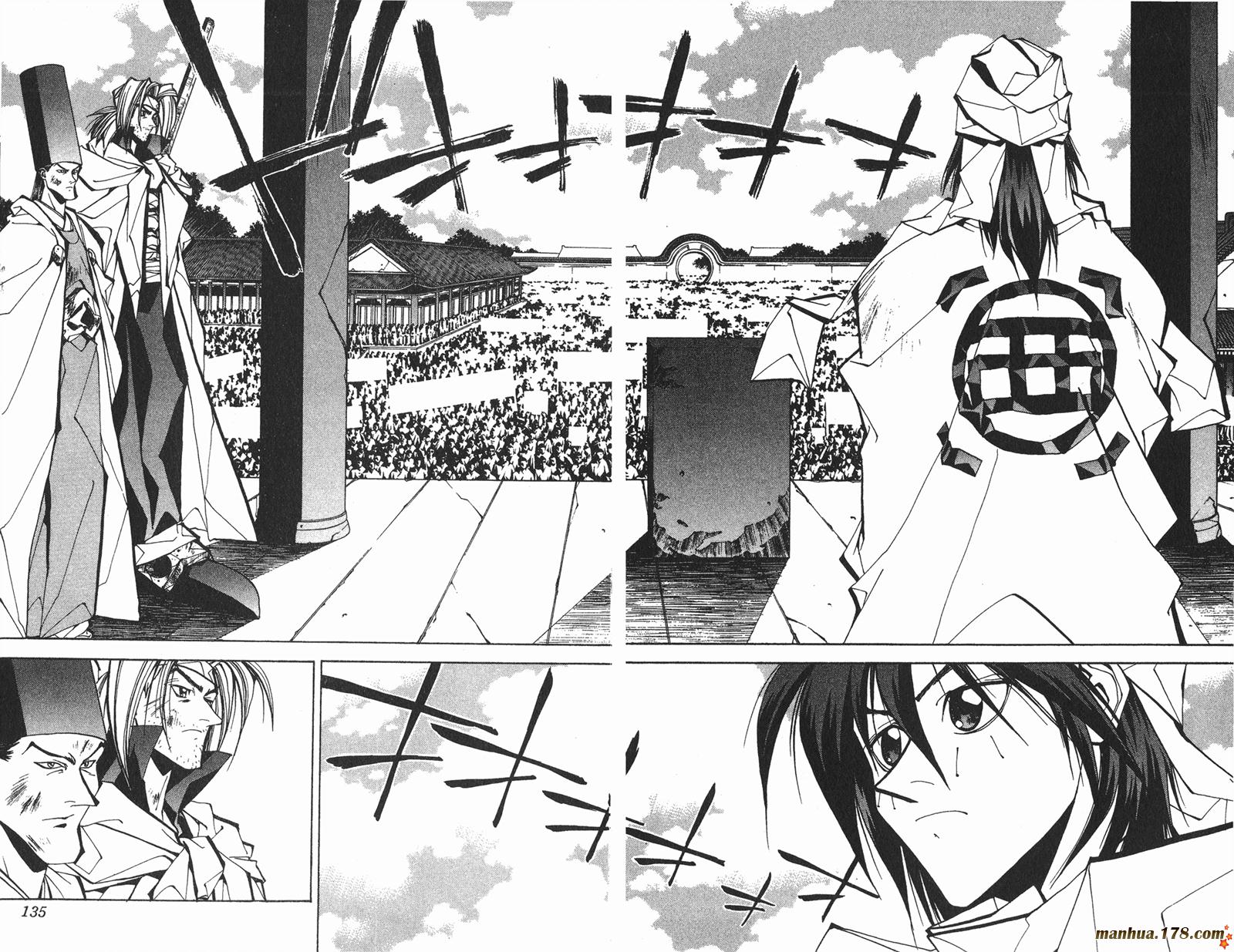 封神演义 第8卷 第67页