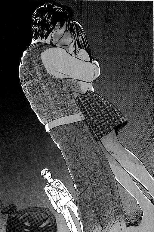 反町是个罗汉脚第3卷图