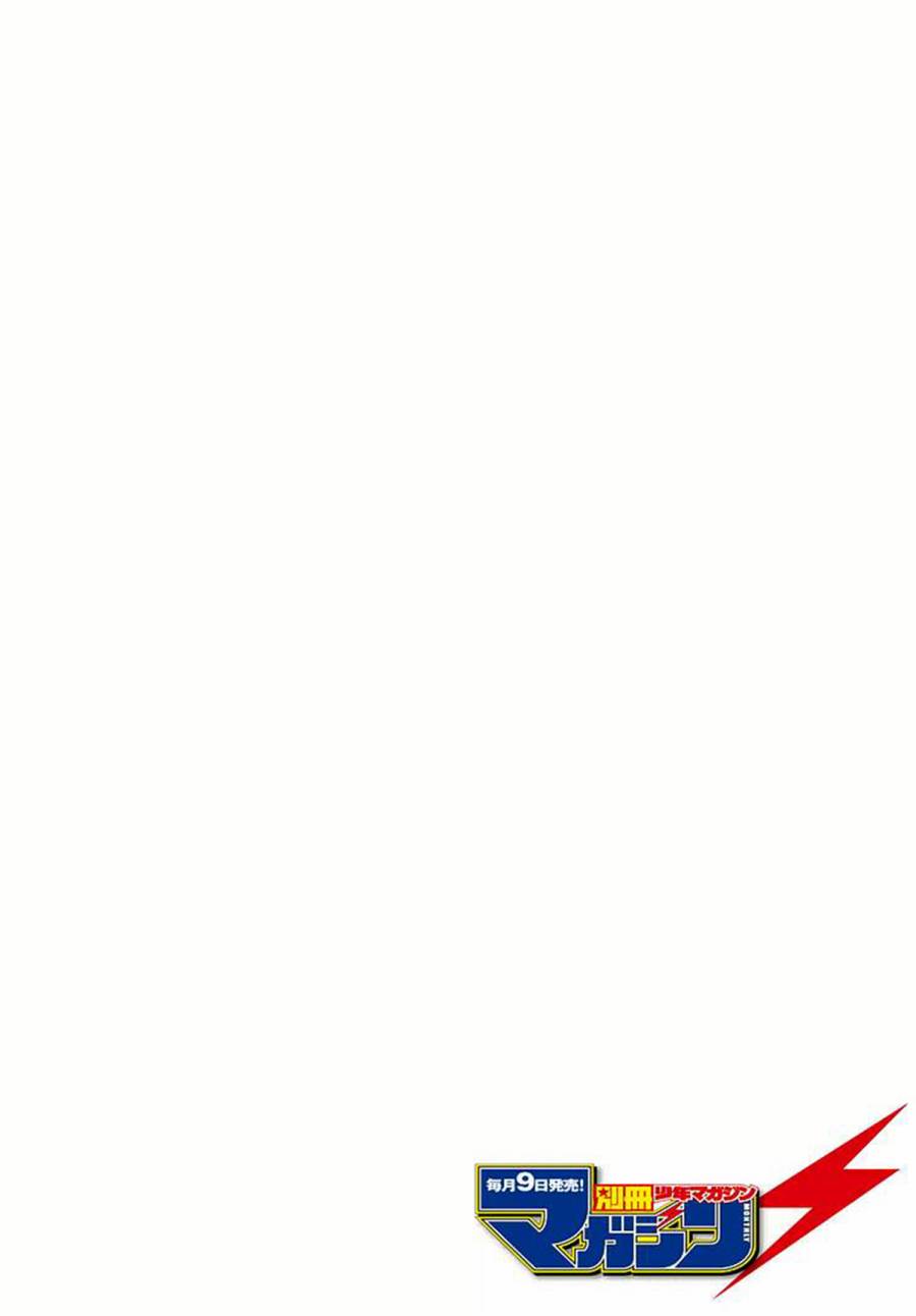 FujiCue's Music 第1话 第4页