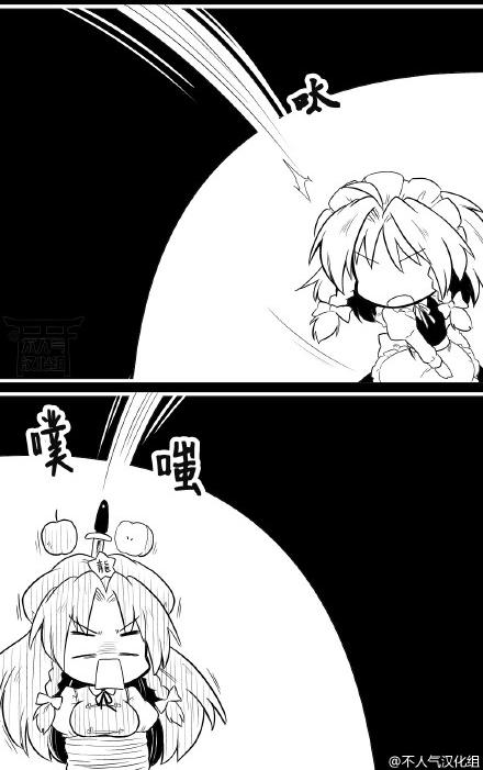 futa四格第10话图