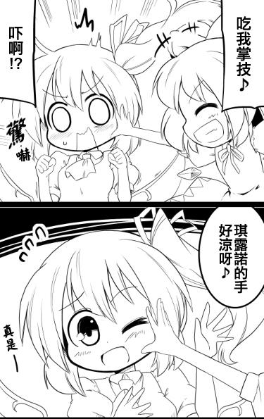 futa四格第12话图